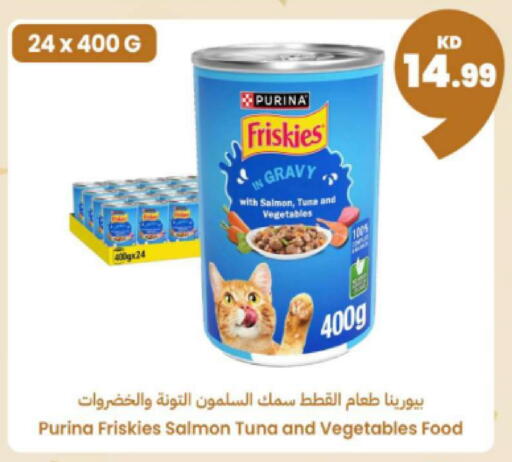 available at Taw9eel.com in Kuwait - Ahmadi Governorate