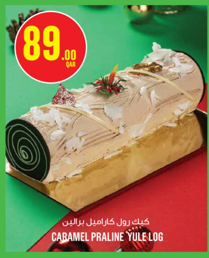 available at مونوبريكس in قطر - أم صلال