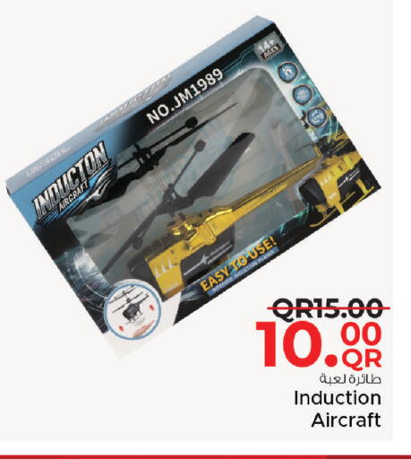 available at مركز التموين العائلي in قطر - الريان