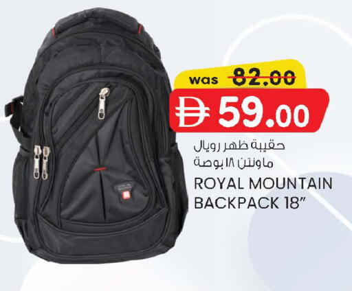 available at ك. إم. هايبرماركت in الإمارات العربية المتحدة , الامارات - أبو ظبي