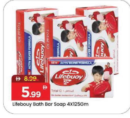 available at مارك & سيف in الإمارات العربية المتحدة , الامارات - دبي