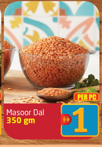 available at مركز دلتا in الإمارات العربية المتحدة , الامارات - دبي