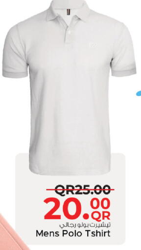 available at مركز التموين العائلي in قطر - الريان