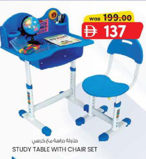 available at K M Trading  in UAE - Fujairah