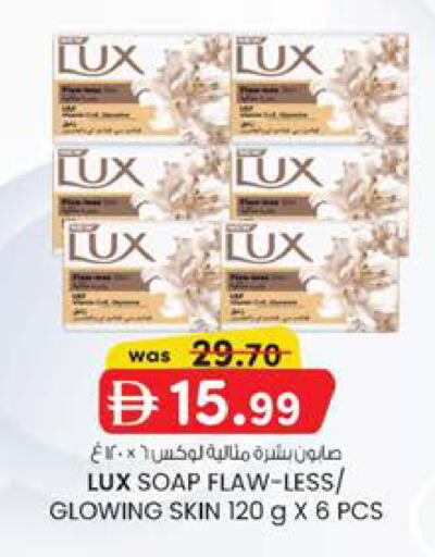 available at K M Trading  in UAE - Sharjah / Ajman