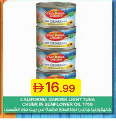 available at Emirates Co-Operative Society in UAE - Dubai