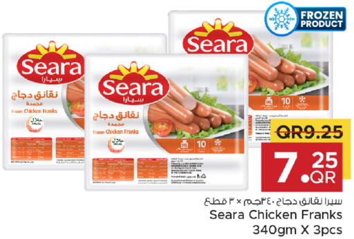 available at Family Food Centre in Qatar - Umm Salal