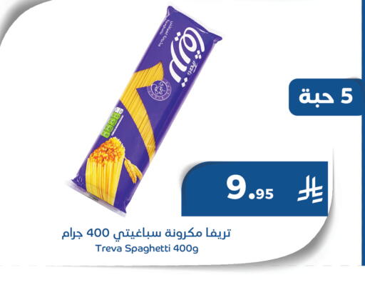 available at Meem Market  in KSA, Saudi Arabia, Saudi - Al Hasa