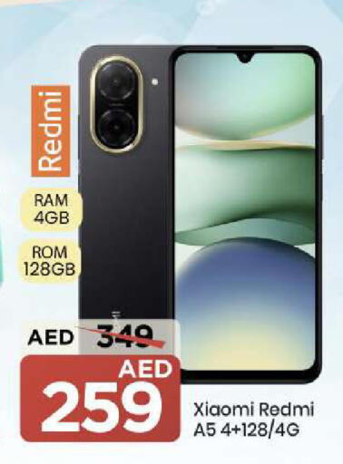 available at مارك & سيف in الإمارات العربية المتحدة , الامارات - أبو ظبي