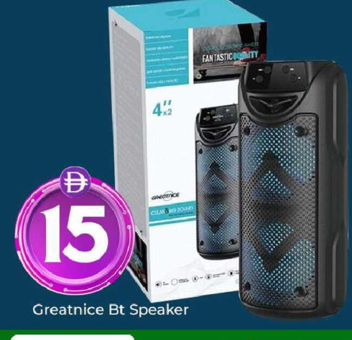 available at مبارك هايبرماركت الشارقة in الإمارات العربية المتحدة , الامارات - الشارقة / عجمان