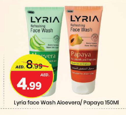 Papaya available at مارك & سيف in الإمارات العربية المتحدة , الامارات - الشارقة / عجمان