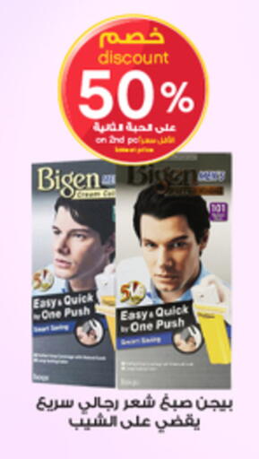 available at Al-Dawaa Pharmacy in KSA, Saudi Arabia, Saudi - Wadi ad Dawasir