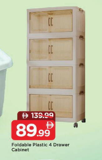 available at مارك & سيف in الإمارات العربية المتحدة , الامارات - الشارقة / عجمان