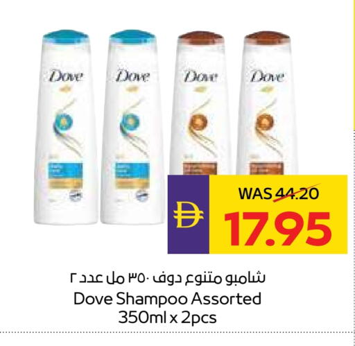 available at ADCOOP in UAE - Al Ain