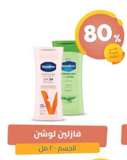 available at United Pharmacies in KSA, Saudi Arabia, Saudi - Qatif