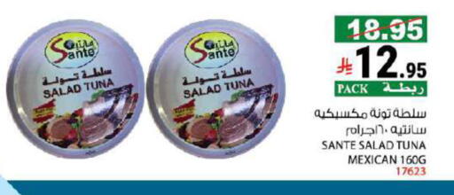 available at House Care in KSA, Saudi Arabia, Saudi - Mecca