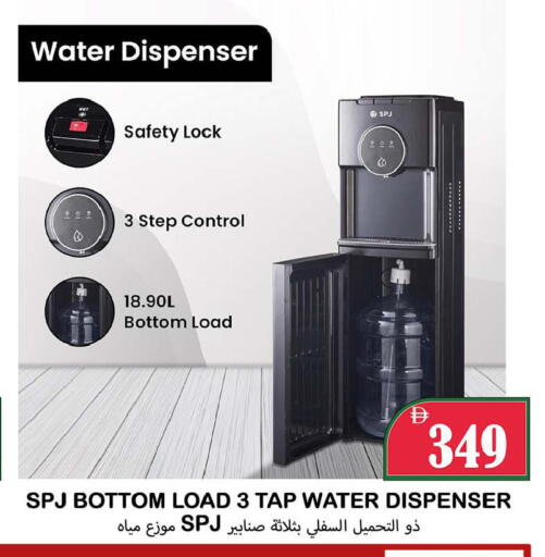 available at سوق المبارك هايبرماركت in الإمارات العربية المتحدة , الامارات - الشارقة / عجمان