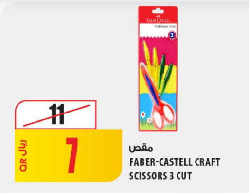 available at Al Meera in Qatar - Umm Salal