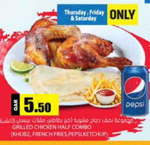 available at Grand Hypermarket in Qatar - Al Daayen