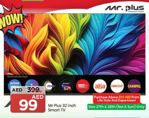 available at Mark & Save in UAE - Abu Dhabi