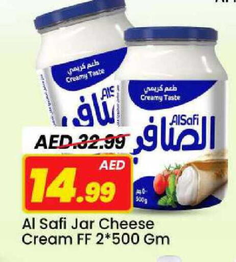 available at مارك & سيف in الإمارات العربية المتحدة , الامارات - الشارقة / عجمان