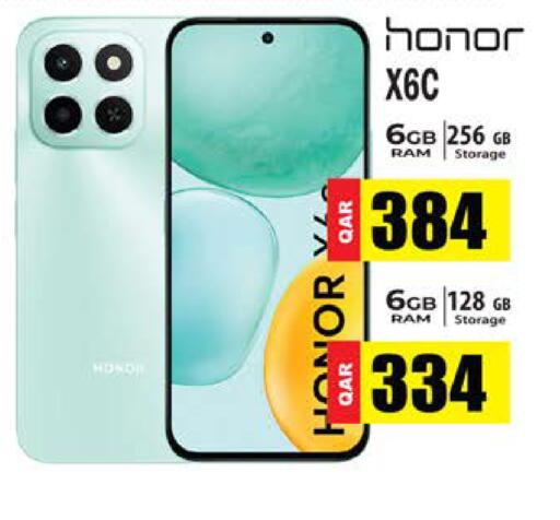 available at جراند هايبرماركت in قطر - الريان