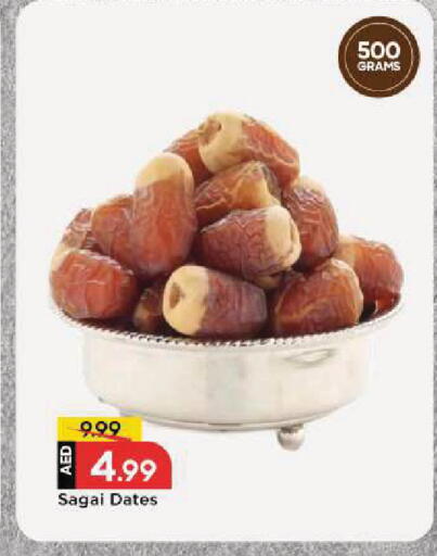 available at Mark & Save in UAE - Sharjah / Ajman