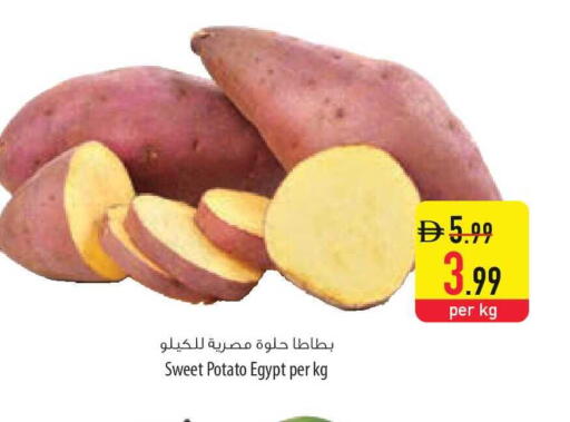 Sweet Potato from Egypt available at السفير ماركت in الإمارات العربية المتحدة , الامارات - الشارقة / عجمان