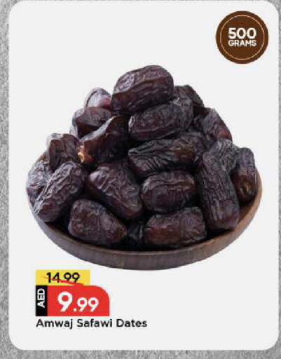 available at مارك & سيف in الإمارات العربية المتحدة , الامارات - أبو ظبي