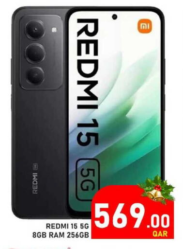 available at Passion Hypermarket in Qatar - Al Shamal