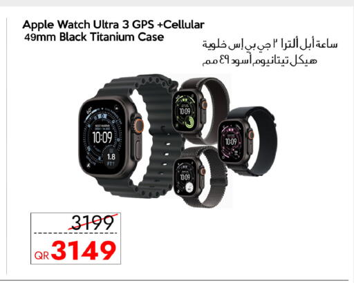 Apple available at آي كونكت in قطر - الدوحة
