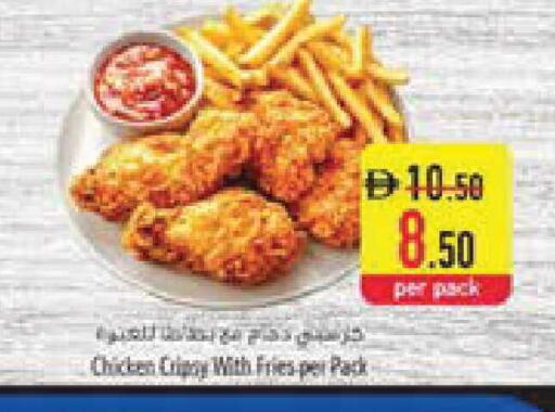 available at Safeer Market in UAE - Abu Dhabi