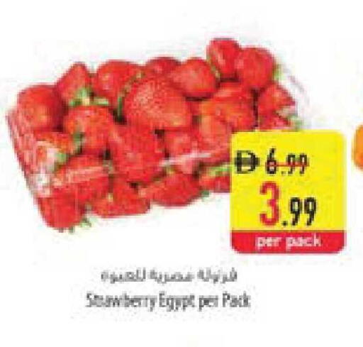 from Egypt available at Safeer Market in UAE - Umm al Quwain