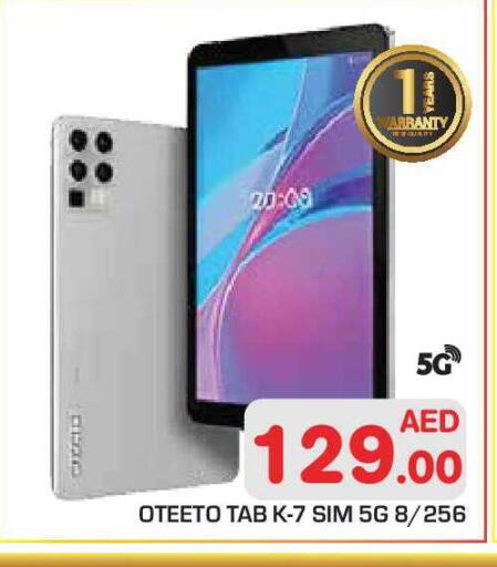 available at Baniyas Spike  in UAE - Abu Dhabi