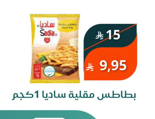 available at سعودى ماركت in مملكة العربية السعودية, السعودية, سعودية - مكة المكرمة