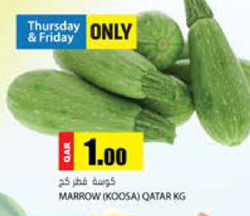 Marrow from Qatar available at جراند هايبرماركت in قطر - الريان