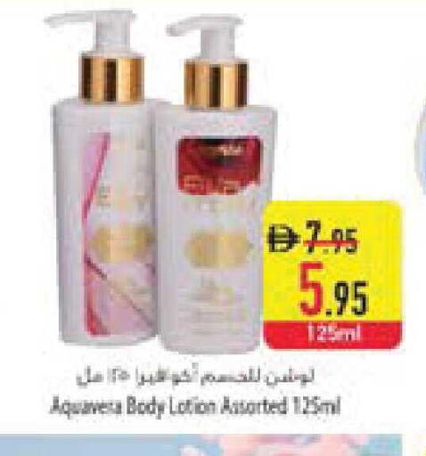 available at السفير ماركت in الإمارات العربية المتحدة , الامارات - ٱلْفُجَيْرَة‎