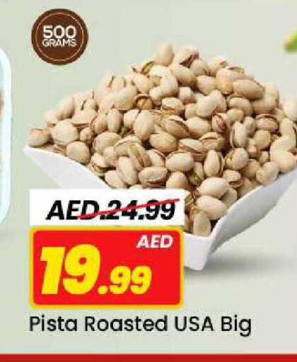 available at مارك & سيف in الإمارات العربية المتحدة , الامارات - الشارقة / عجمان