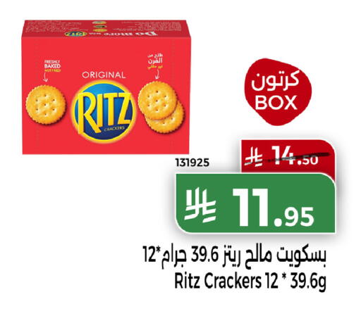 available at Home Market in KSA, Saudi Arabia, Saudi - Mecca