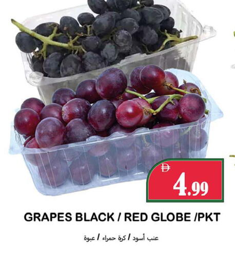 Grapes available at سوق المبارك هايبرماركت in الإمارات العربية المتحدة , الامارات - الشارقة / عجمان