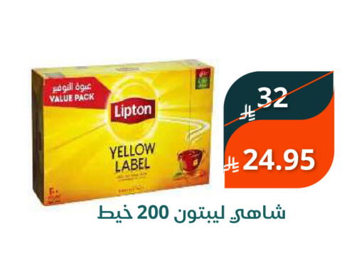 available at Saudi Market in KSA, Saudi Arabia, Saudi - Mecca