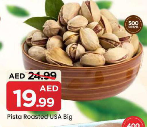 available at مارك & سيف in الإمارات العربية المتحدة , الامارات - الشارقة / عجمان