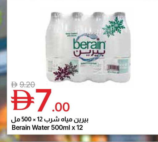 available at Emirates Co-Operative Society in UAE - Dubai