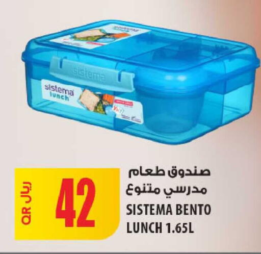 available at شركة الميرة للمواد الاستهلاكية in قطر - أم صلال