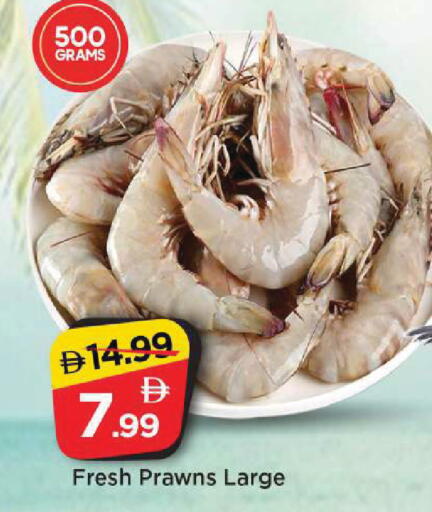 available at مارك & سيف in الإمارات العربية المتحدة , الامارات - الشارقة / عجمان