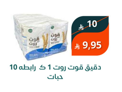 available at سعودى ماركت in مملكة العربية السعودية, السعودية, سعودية - مكة المكرمة