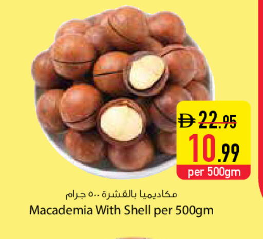 available at Safeer Market in UAE - Dubai