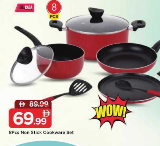 available at مارك & سيف in الإمارات العربية المتحدة , الامارات - دبي