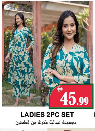 available at سوق المبارك هايبرماركت in الإمارات العربية المتحدة , الامارات - الشارقة / عجمان