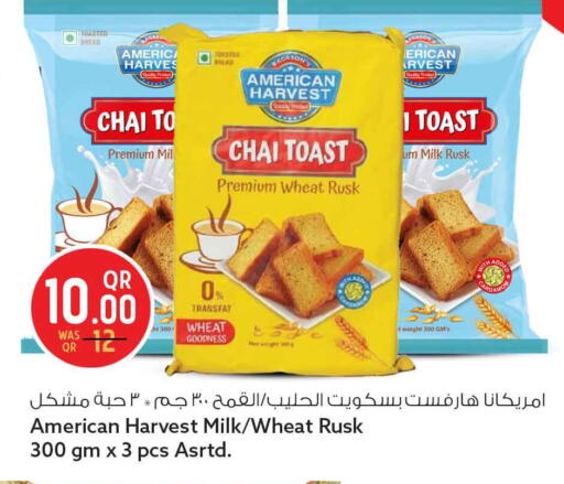 available at Safari Hypermarket in Qatar - Al Shamal